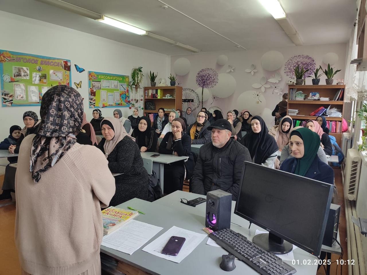 Родительское собрание на тему „Язык родной дружи со мной “.