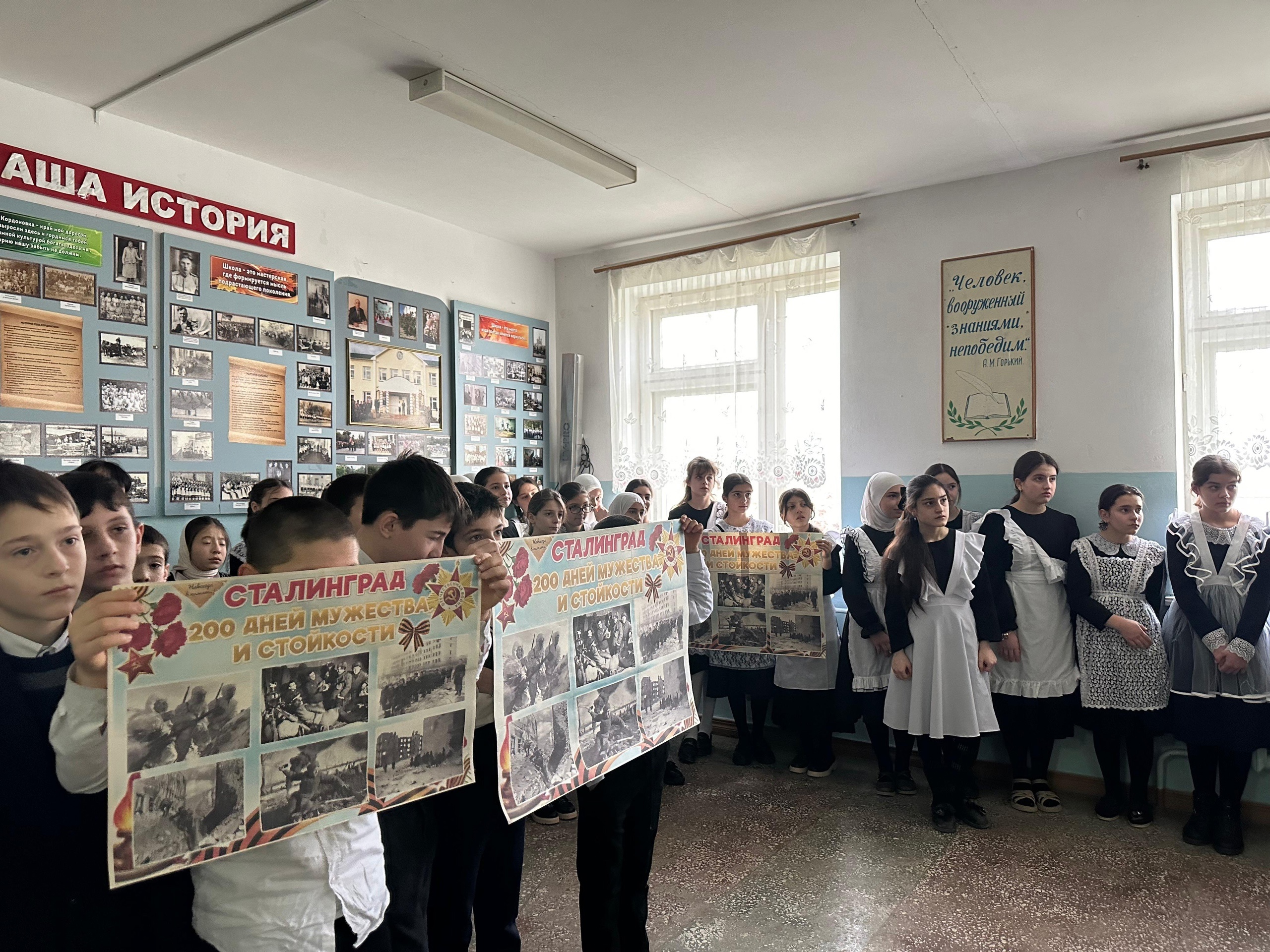 Сталинградской битвы «Мы будем помнить»..